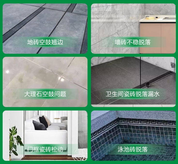 福绵瓷砖空鼓维修公司分享下旧房翻新时，原瓷砖基层处理不到位可能会导致的问题
